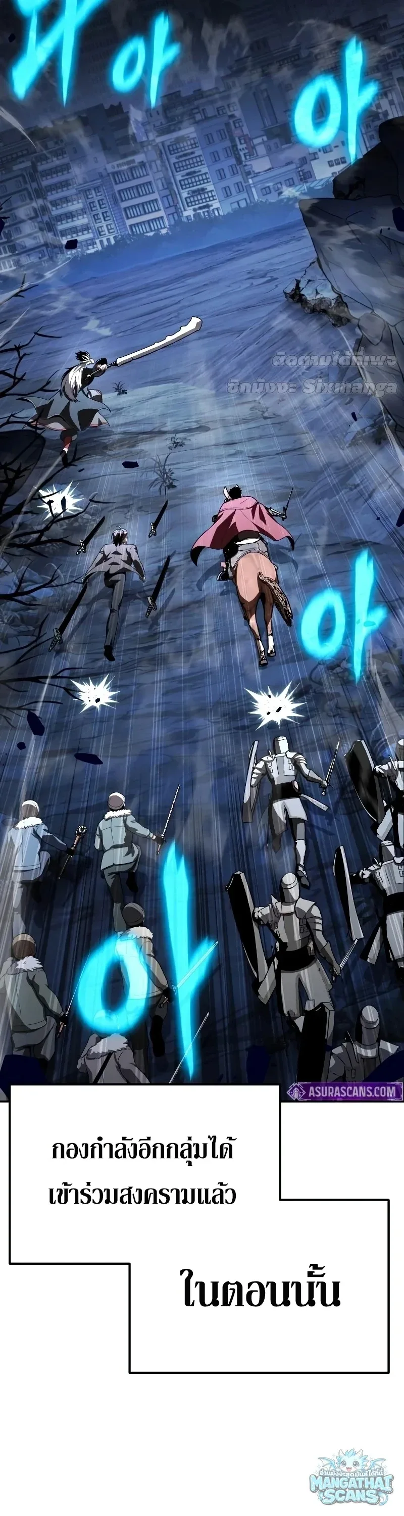 The Knight King Who Returned With a God ราชาอัศวินผู้มากับเทพ ตอนที่ 159 หน้า 61