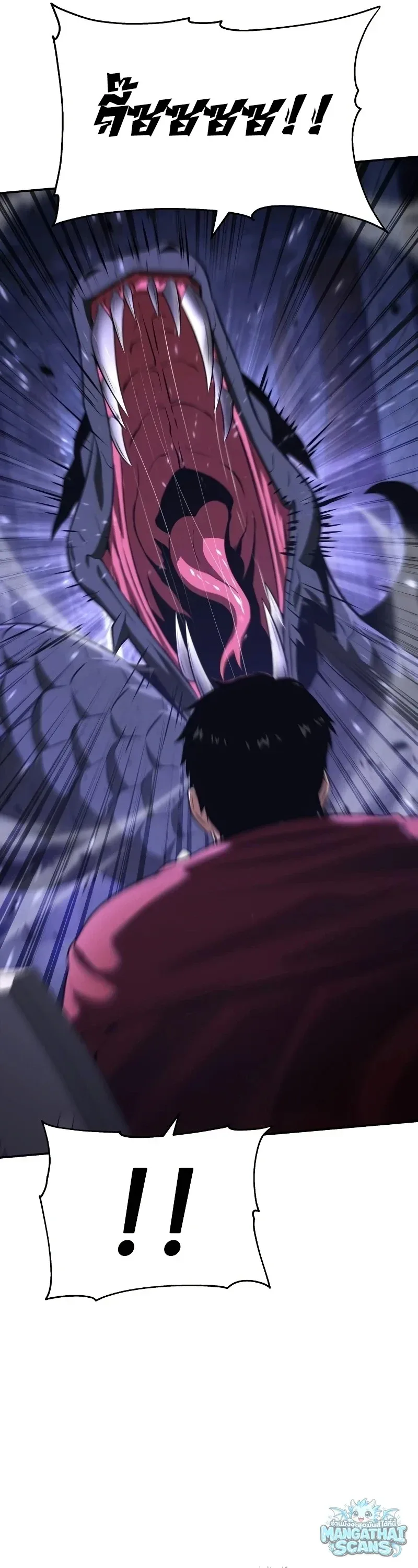 The Knight King Who Returned With a God ราชาอัศวินผู้มากับเทพ ตอนที่ 160 หน้า 45