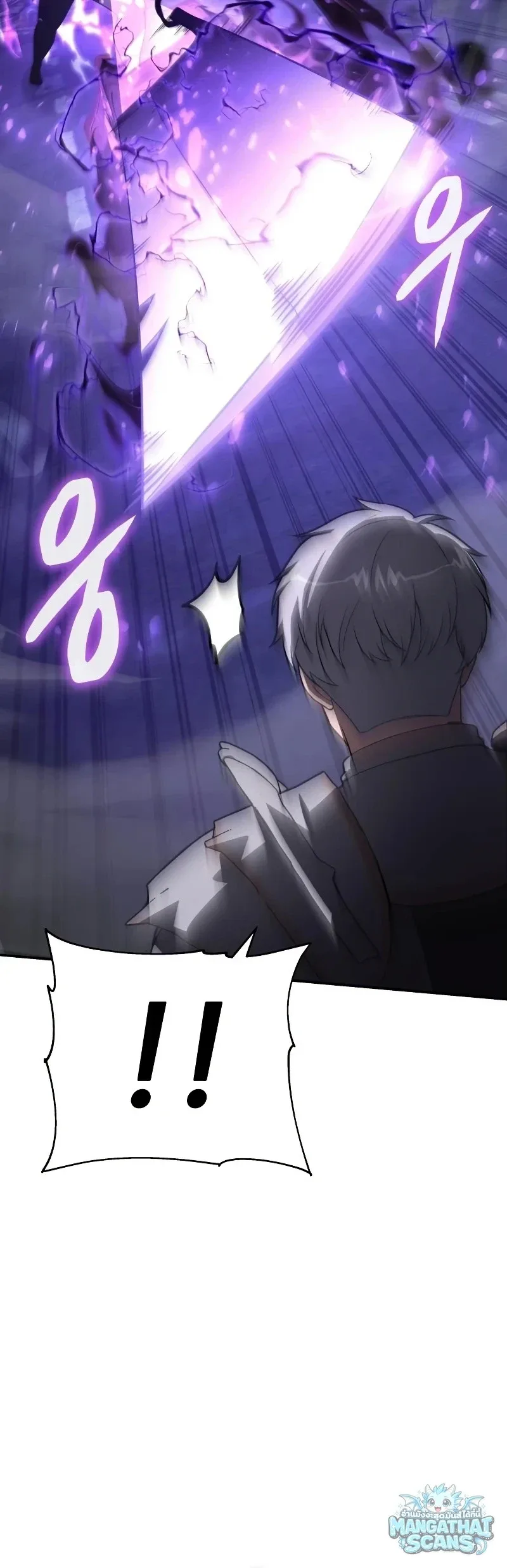 The Knight King Who Returned With a God ราชาอัศวินผู้มากับเทพ ตอนที่ 160 หน้า 72