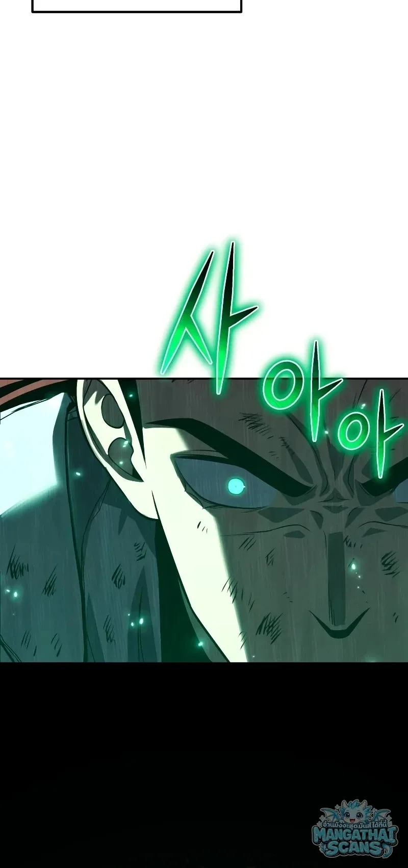 The Knight King Who Returned With a God ราชาอัศวินผู้มากับเทพ ตอนที่ 160 หน้า 81