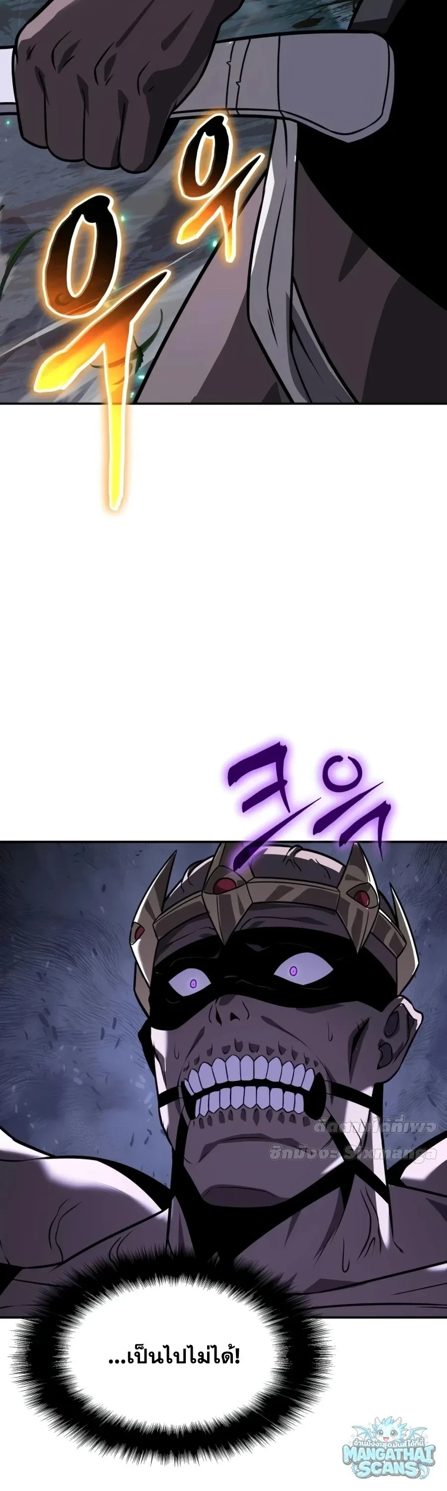 The Knight King Who Returned With a God ราชาอัศวินผู้มากับเทพ ตอนที่ 161 หน้า 2