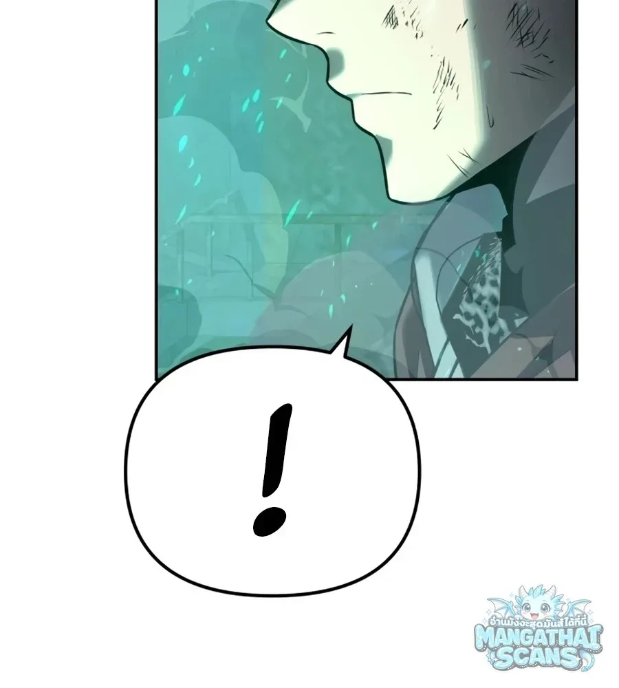 The Knight King Who Returned With a God ราชาอัศวินผู้มากับเทพ ตอนที่ 161 หน้า 28