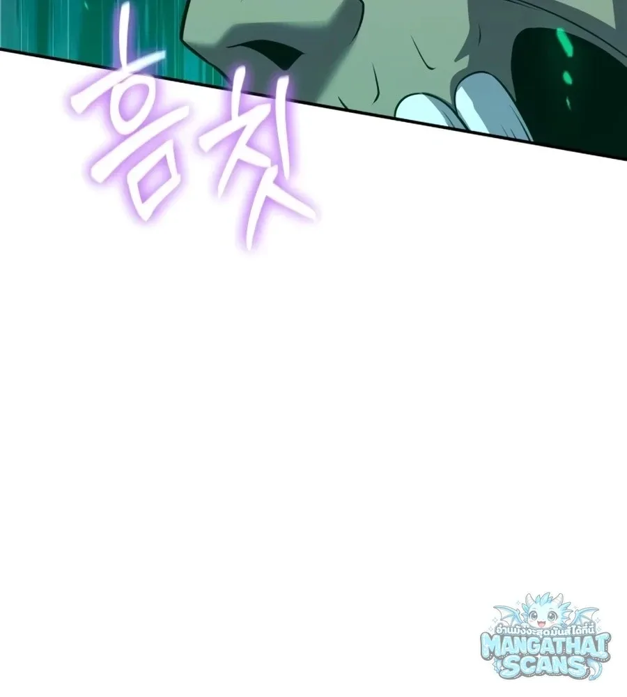 The Knight King Who Returned With a God ราชาอัศวินผู้มากับเทพ ตอนที่ 161 หน้า 46