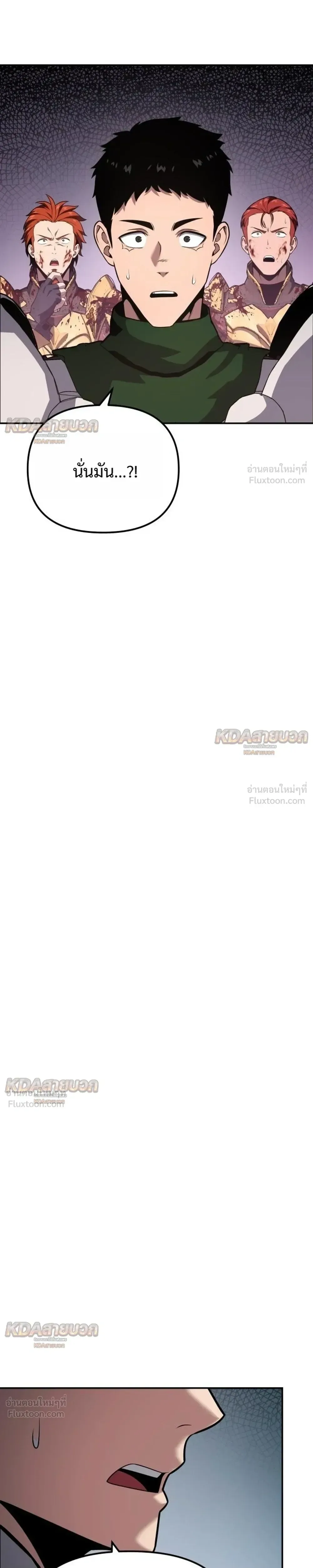 The Knight King Who Returned With a God ราชาอัศวินผู้มากับเทพ ตอนที่ 162 หน้า 26