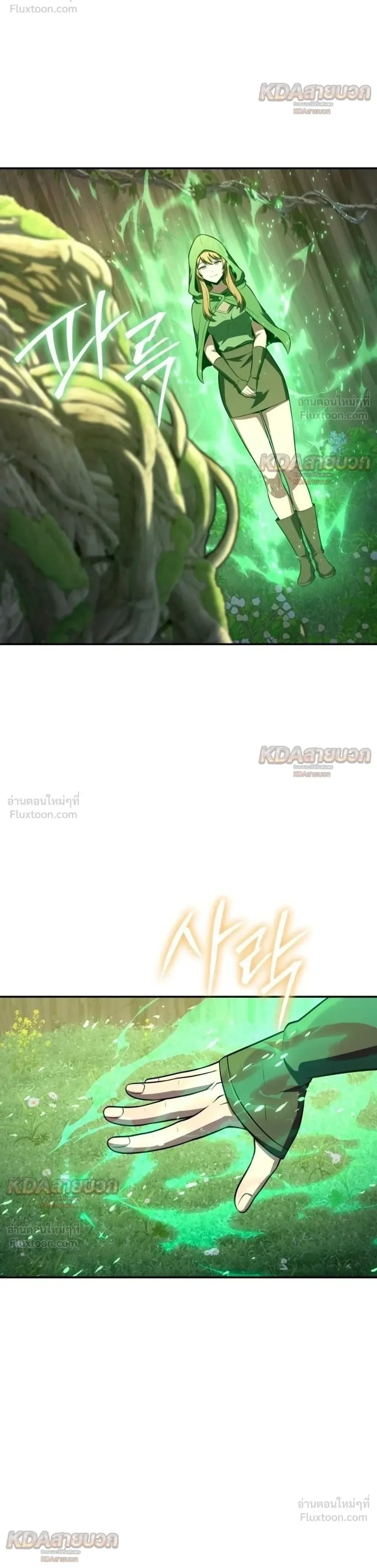 The Knight King Who Returned With a God ราชาอัศวินผู้มากับเทพ ตอนที่ 162 หน้า 38