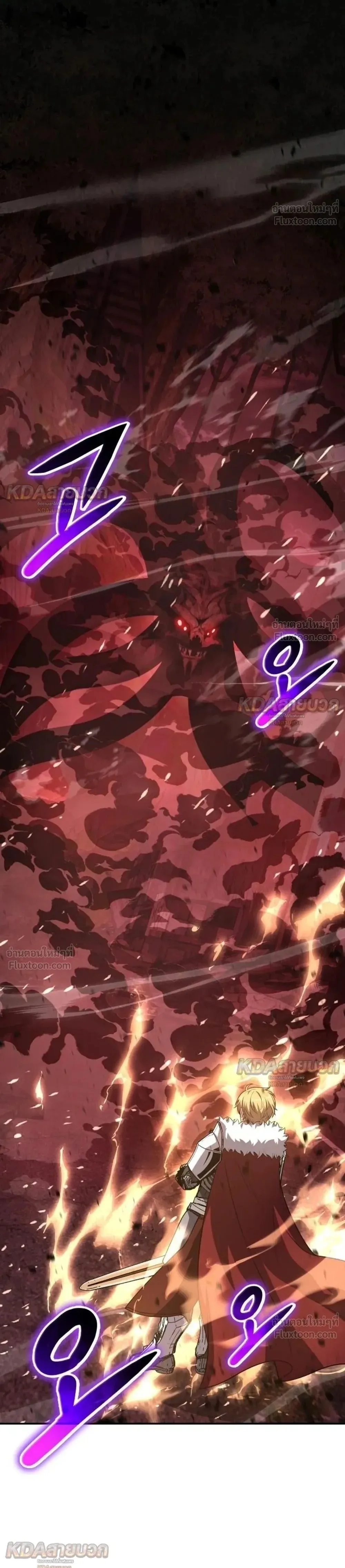 The Knight King Who Returned With a God ราชาอัศวินผู้มากับเทพ ตอนที่ 163 หน้า 1