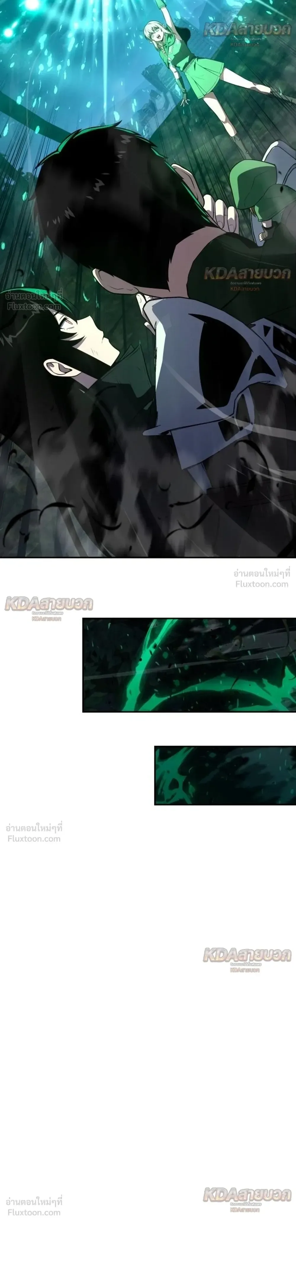The Knight King Who Returned With a God ราชาอัศวินผู้มากับเทพ ตอนที่ 163 หน้า 26