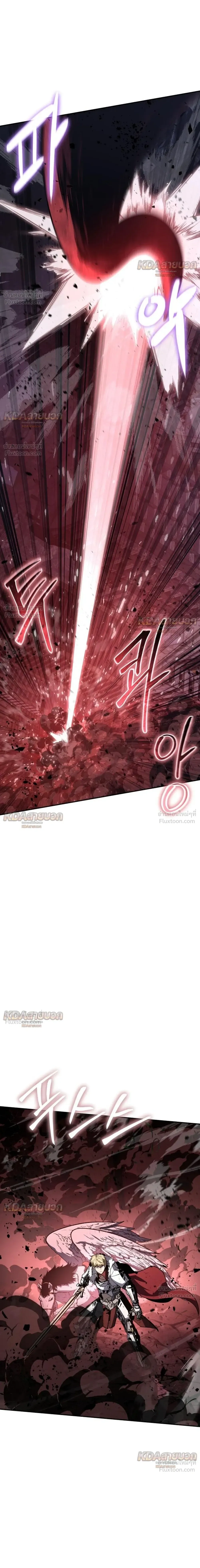 The Knight King Who Returned With a God ราชาอัศวินผู้มากับเทพ ตอนที่ 163 หน้า 29