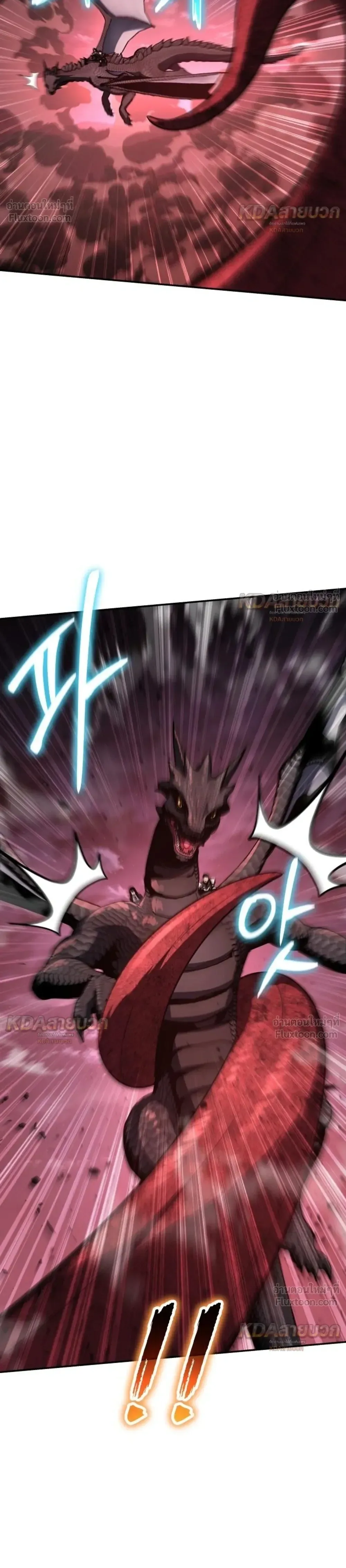 The Knight King Who Returned With a God ราชาอัศวินผู้มากับเทพ ตอนที่ 163 หน้า 39