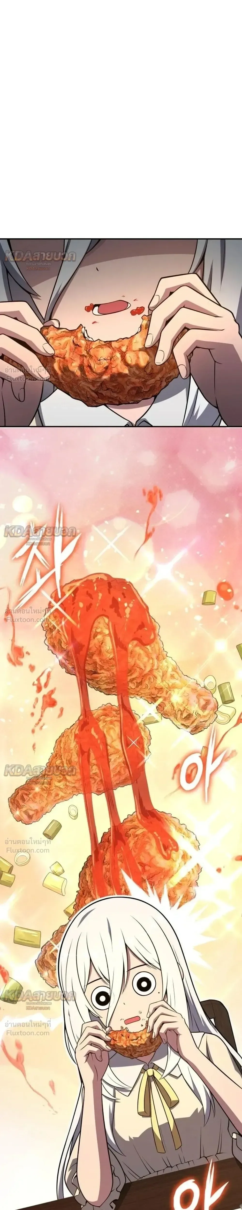 The Knight King Who Returned With a God ราชาอัศวินผู้มากับเทพ ตอนที่ 164 หน้า 31