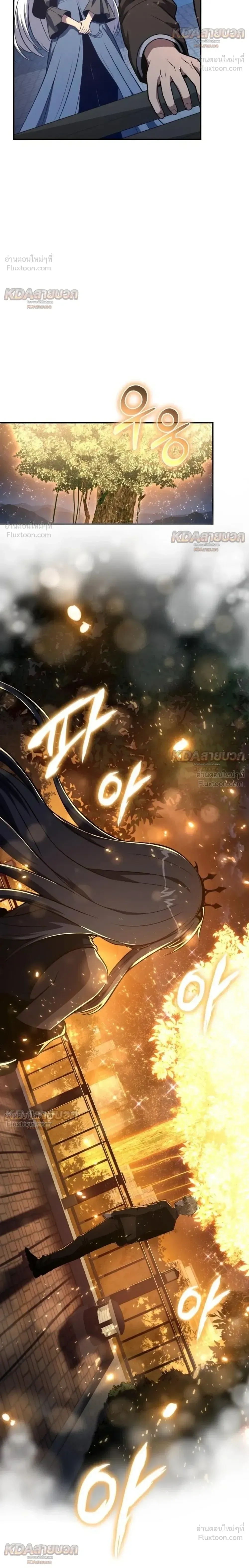 The Knight King Who Returned With a God ราชาอัศวินผู้มากับเทพ ตอนที่ 166 หน้า 34