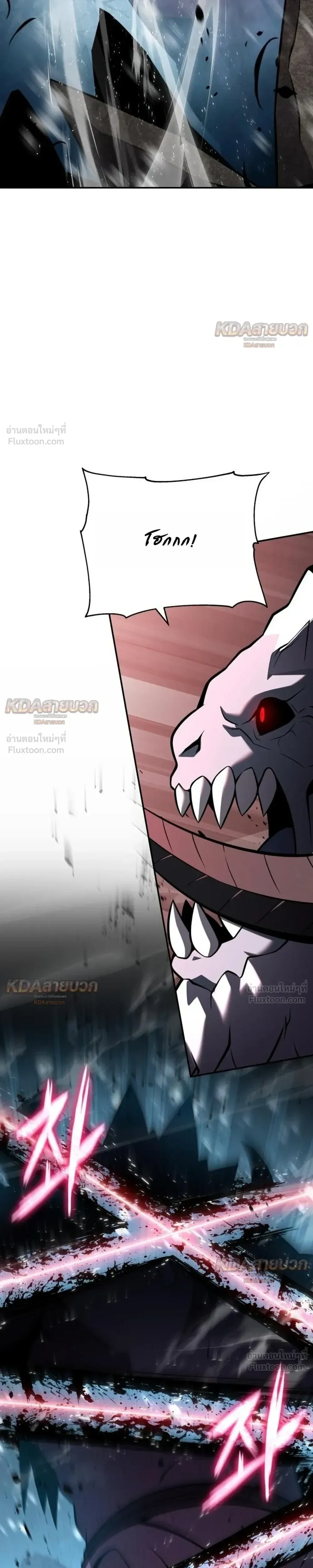 The Knight King Who Returned With a God ราชาอัศวินผู้มากับเทพ ตอนที่ 169 หน้า 11