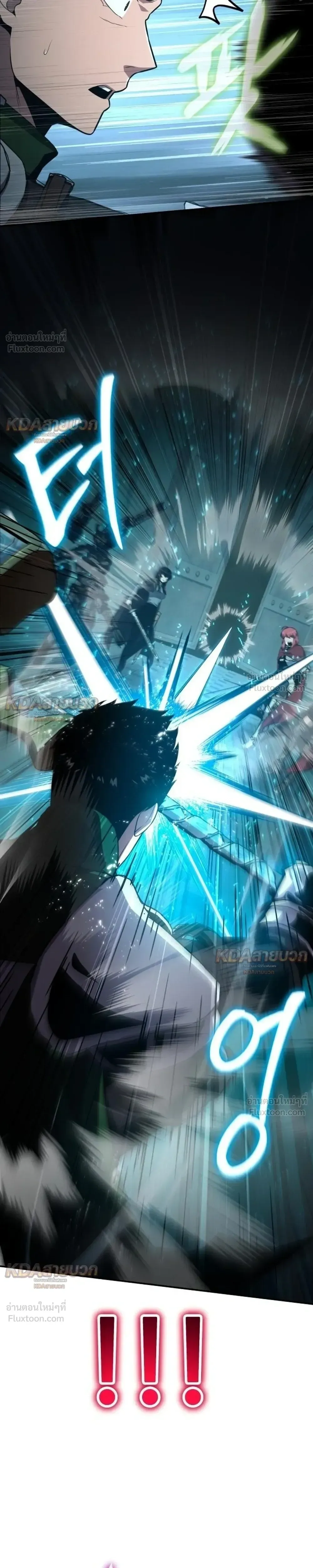 The Knight King Who Returned With a God ราชาอัศวินผู้มากับเทพ ตอนที่ 169 หน้า 35
