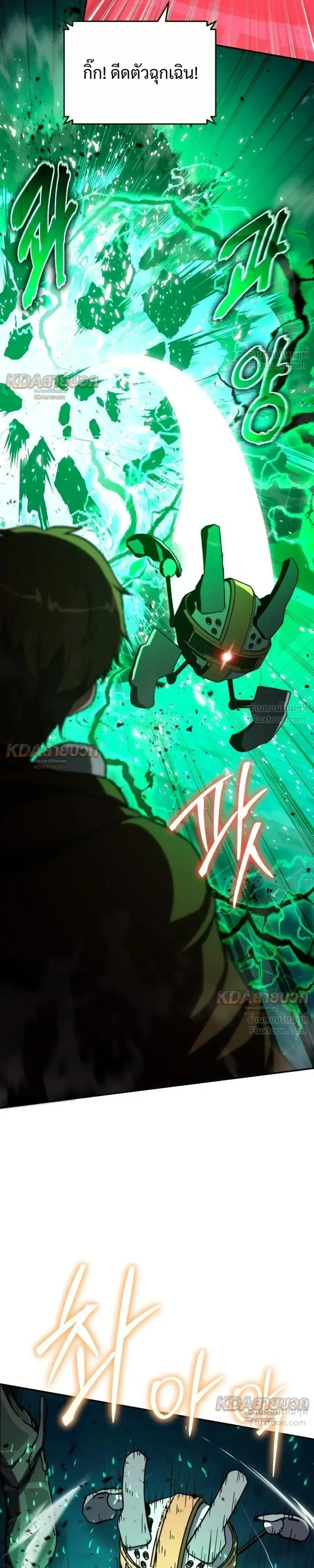 The Knight King Who Returned With a God ราชาอัศวินผู้มากับเทพ ตอนที่ 169 หน้า 41