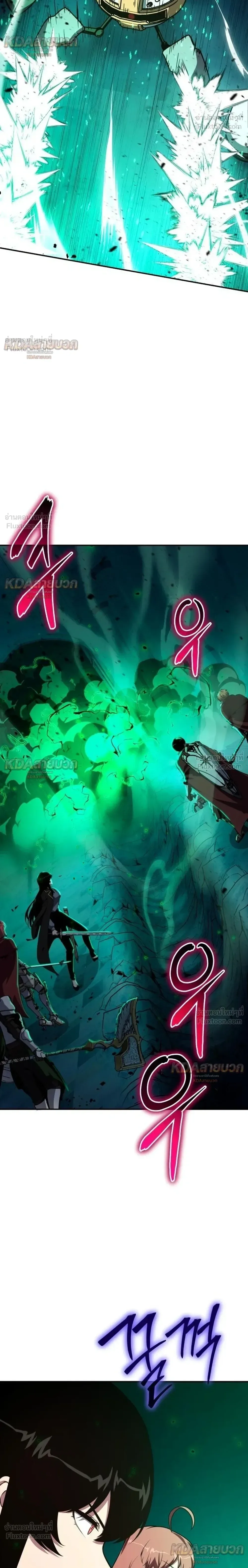 The Knight King Who Returned With a God ราชาอัศวินผู้มากับเทพ ตอนที่ 169 หน้า 42