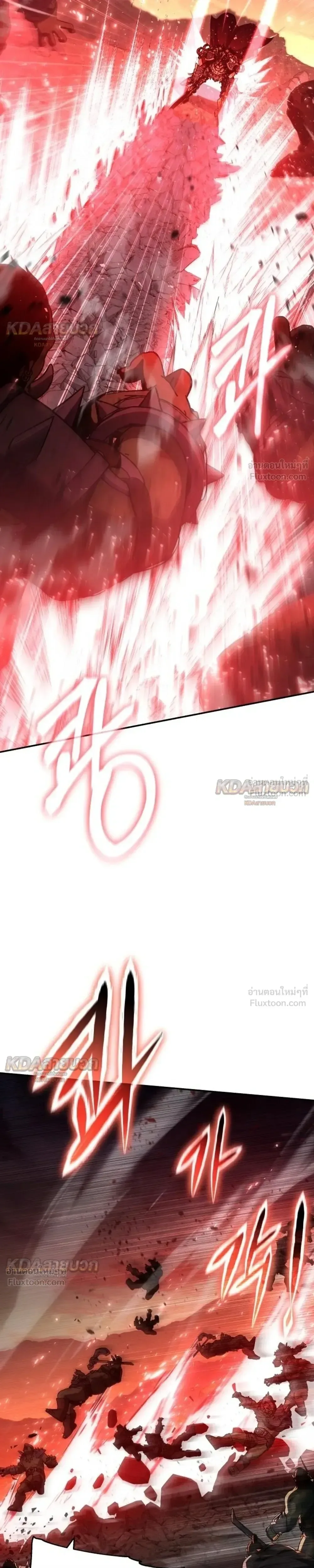 The Knight King Who Returned With a God ราชาอัศวินผู้มากับเทพ ตอนที่ 175 หน้า 23