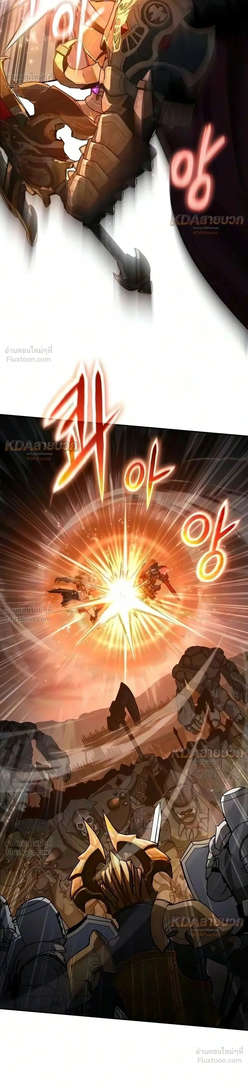 The Knight King Who Returned With a God ราชาอัศวินผู้มากับเทพ ตอนที่ 176 หน้า 2