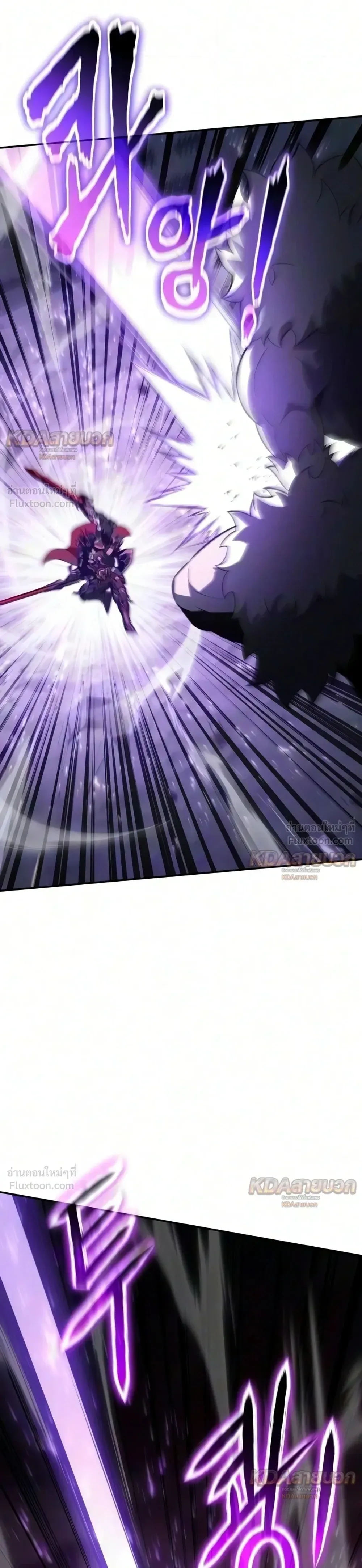 The Knight King Who Returned With a God ราชาอัศวินผู้มากับเทพ ตอนที่ 176 หน้า 5