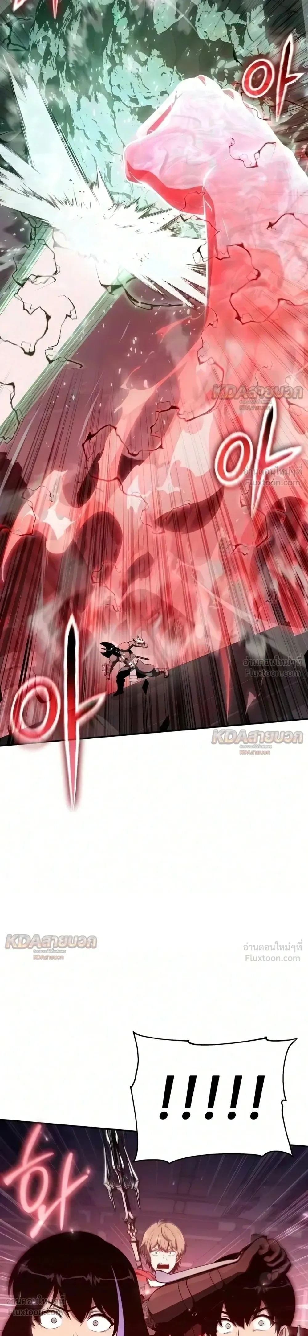 The Knight King Who Returned With a God ราชาอัศวินผู้มากับเทพ ตอนที่ 177 หน้า 13
