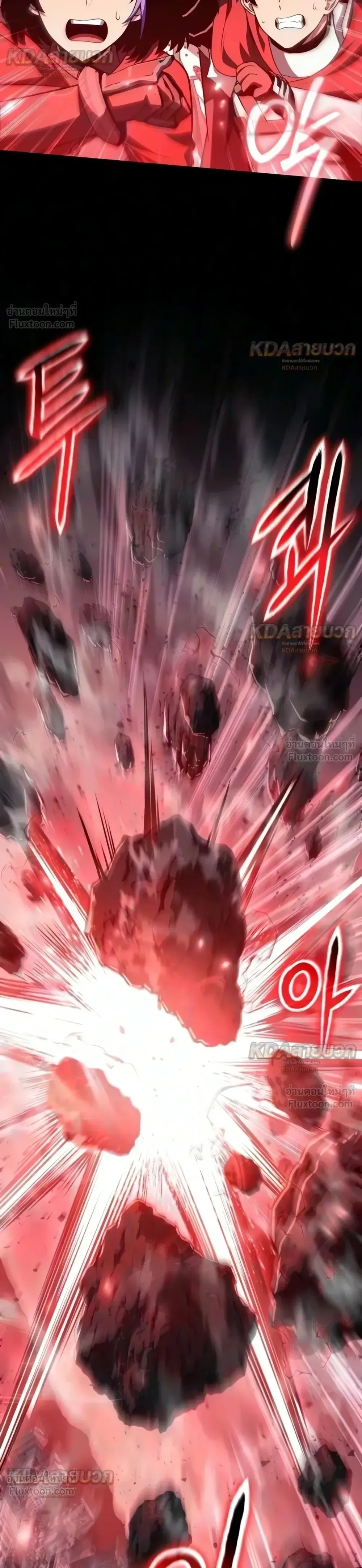 The Knight King Who Returned With a God ราชาอัศวินผู้มากับเทพ ตอนที่ 177 หน้า 14
