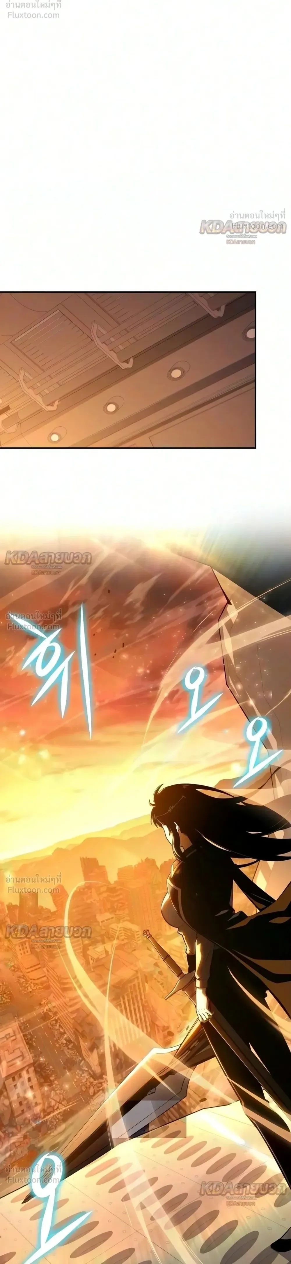 The Knight King Who Returned With a God ราชาอัศวินผู้มากับเทพ ตอนที่ 177 หน้า 28
