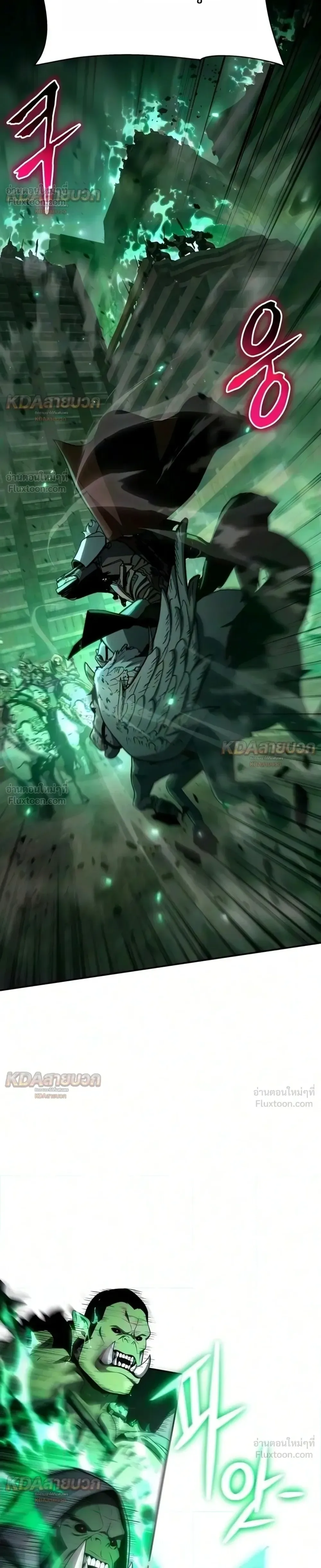The Knight King Who Returned With a God ราชาอัศวินผู้มากับเทพ ตอนที่ 178 หน้า 26