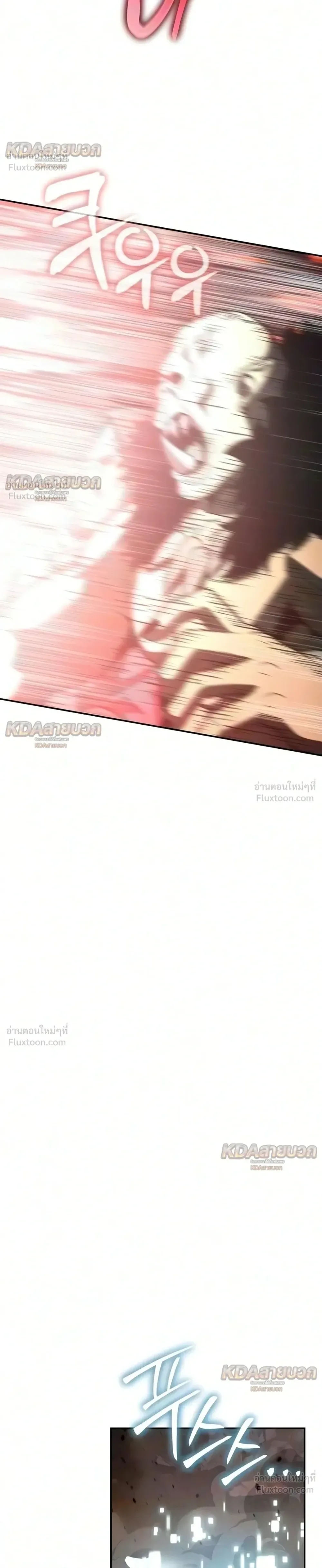 The Knight King Who Returned With a God ราชาอัศวินผู้มากับเทพ ตอนที่ 178 หน้า 30