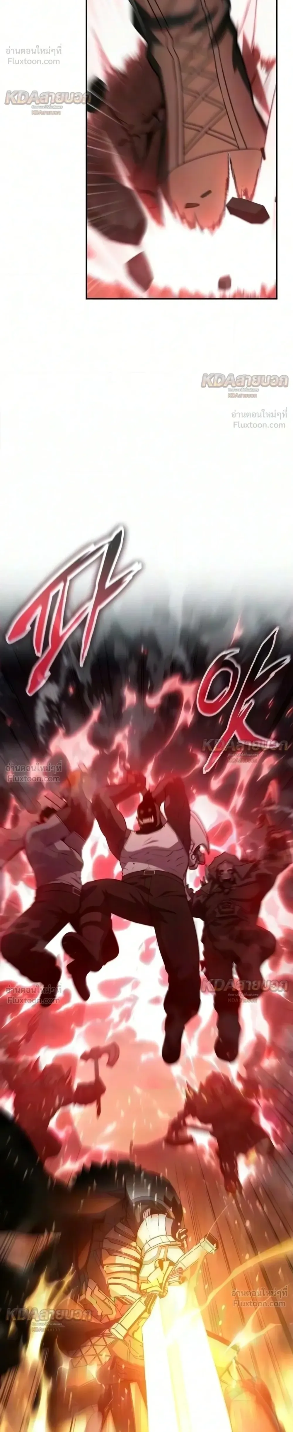 The Knight King Who Returned With a God ราชาอัศวินผู้มากับเทพ ตอนที่ 178 หน้า 34