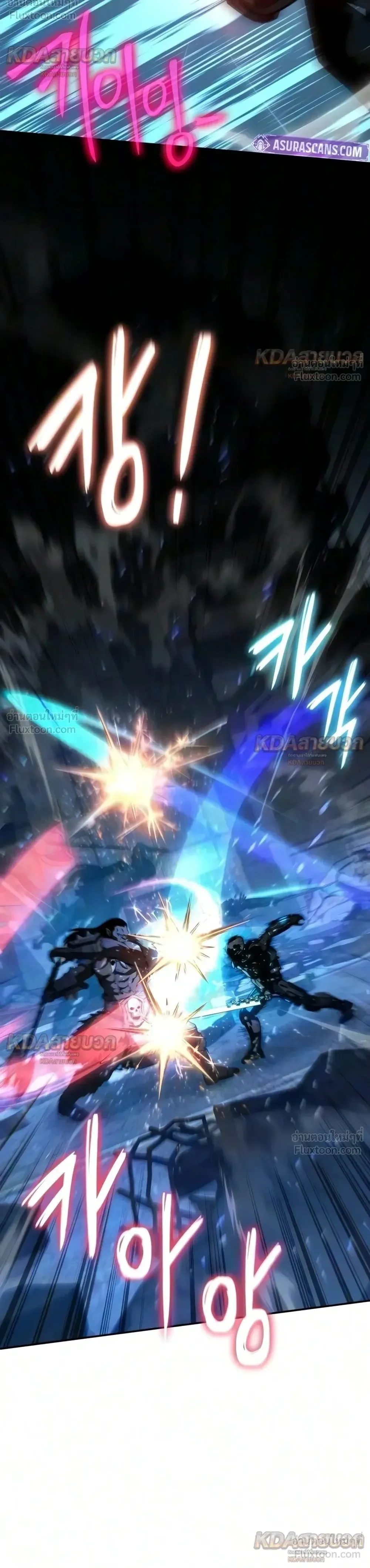 The Knight King Who Returned With a God ราชาอัศวินผู้มากับเทพ ตอนที่ 179 หน้า 18