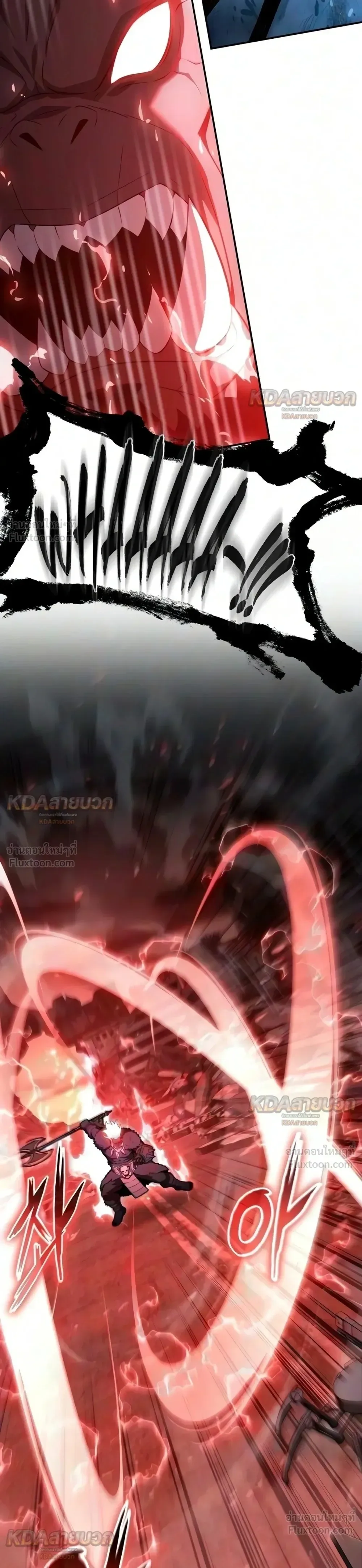The Knight King Who Returned With a God ราชาอัศวินผู้มากับเทพ ตอนที่ 179 หน้า 27