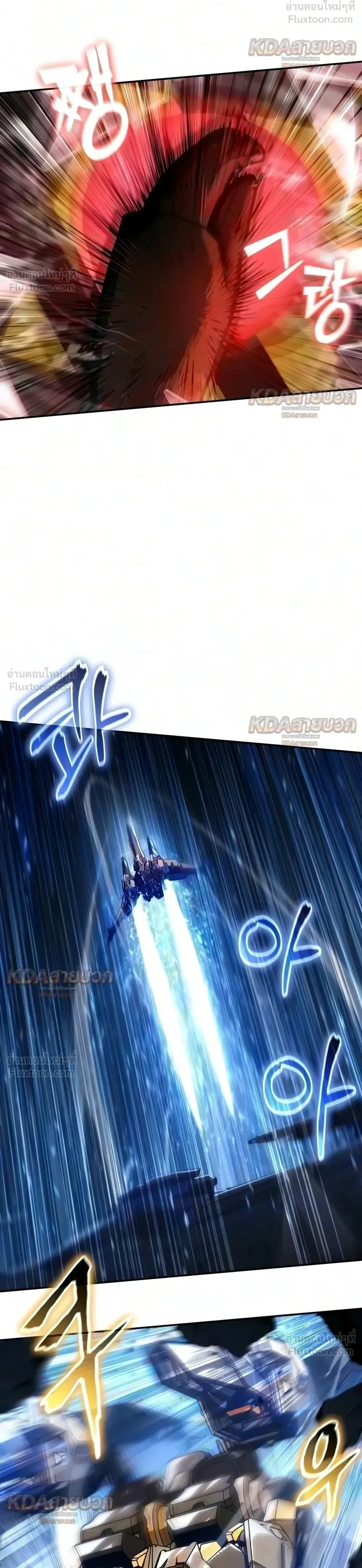 The Knight King Who Returned With a God ราชาอัศวินผู้มากับเทพ ตอนที่ 179 หน้า 38