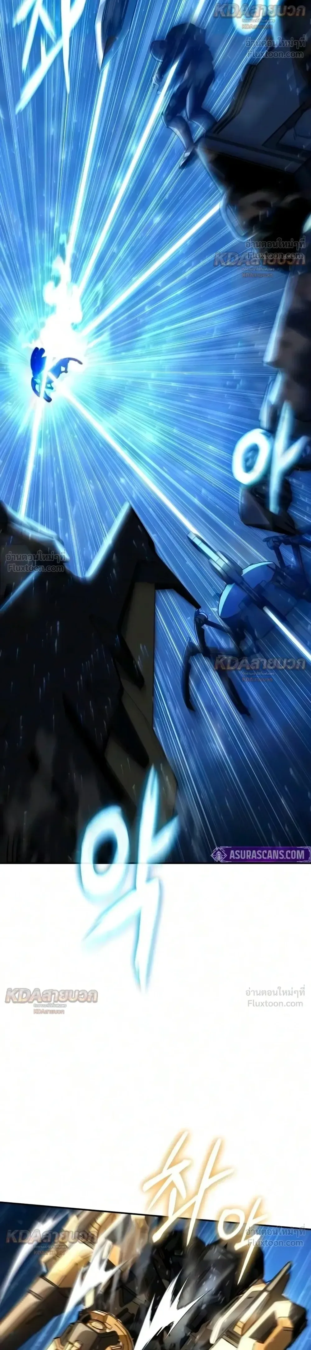 The Knight King Who Returned With a God ราชาอัศวินผู้มากับเทพ ตอนที่ 179 หน้า 40