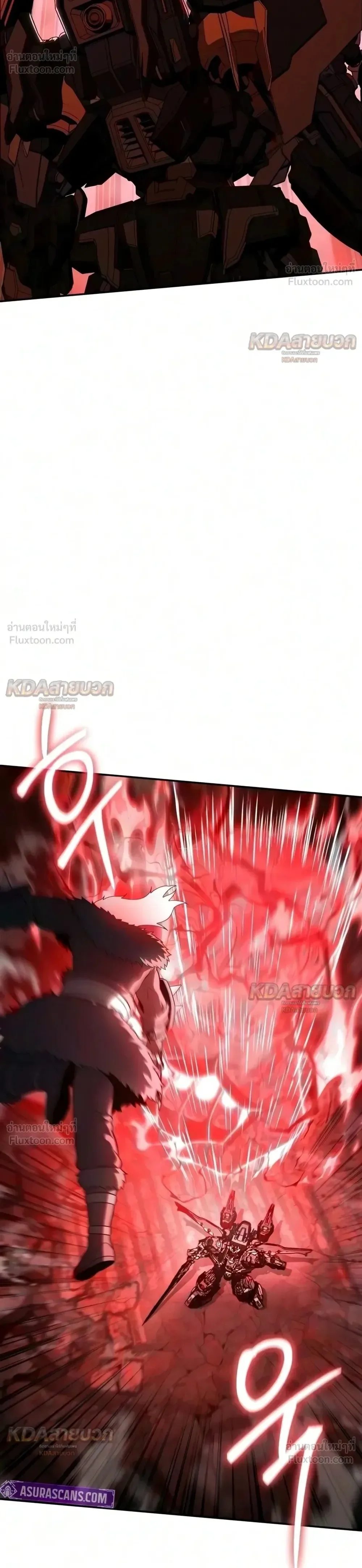 The Knight King Who Returned With a God ราชาอัศวินผู้มากับเทพ ตอนที่ 179 หน้า 46