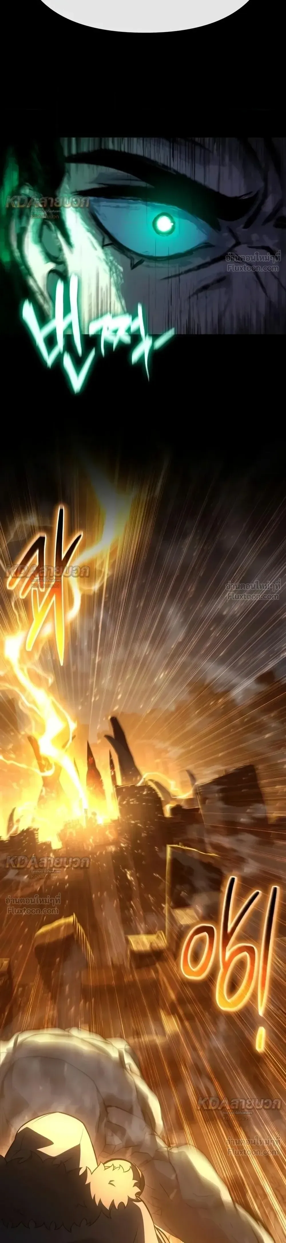 The Knight King Who Returned With a God ราชาอัศวินผู้มากับเทพ ตอนที่ 180 หน้า 35