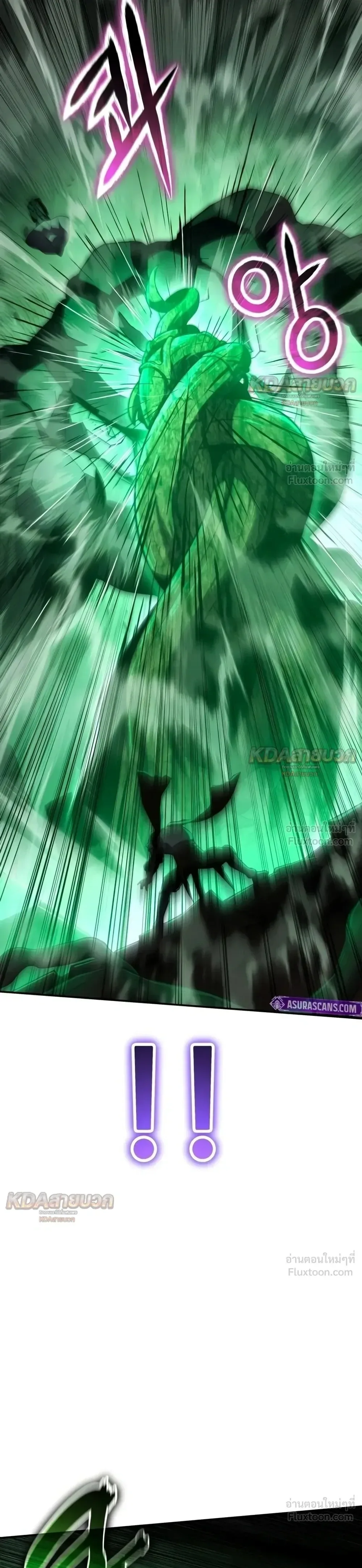 The Knight King Who Returned With a God ราชาอัศวินผู้มากับเทพ ตอนที่ 180 หน้า 42