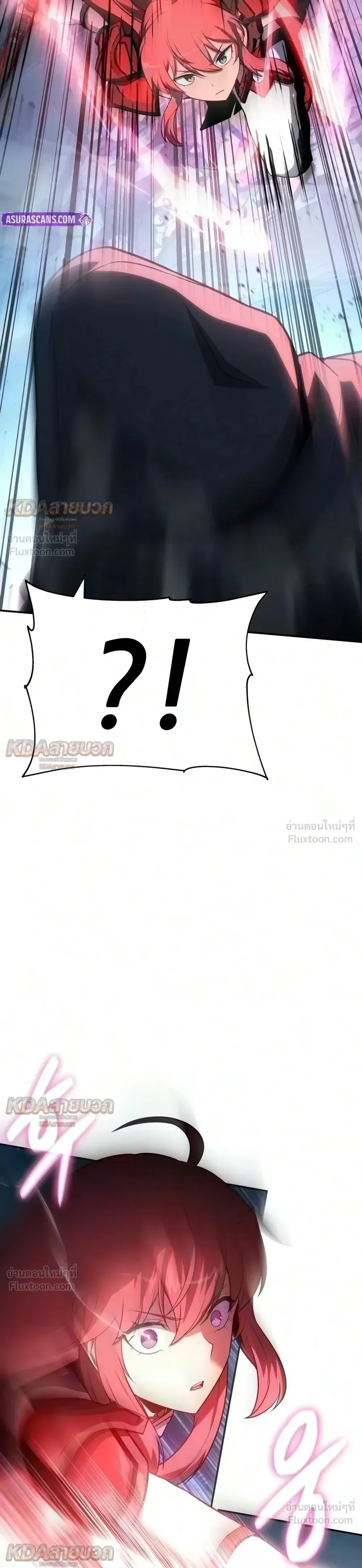 The Knight King Who Returned With a God ราชาอัศวินผู้มากับเทพ ตอนที่ 182 หน้า 11