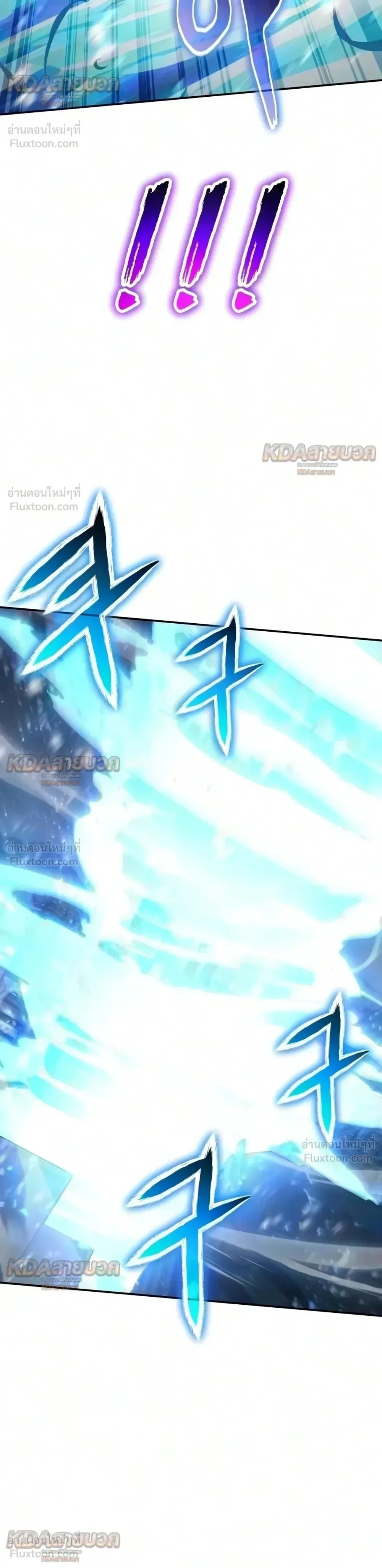 The Knight King Who Returned With a God ราชาอัศวินผู้มากับเทพ ตอนที่ 182 หน้า 22