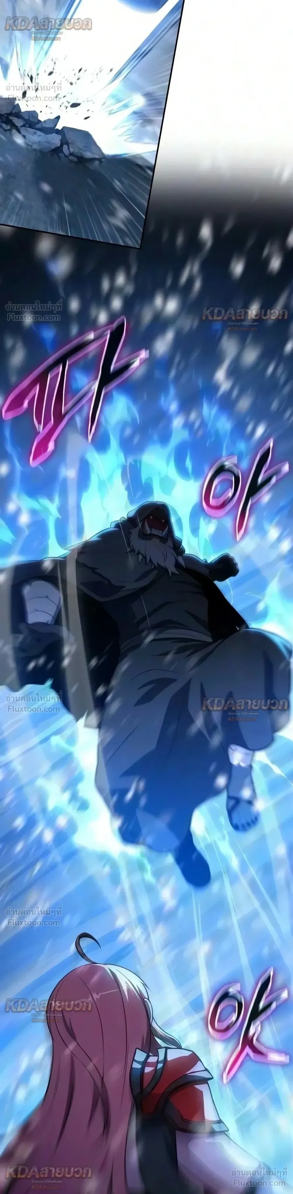 The Knight King Who Returned With a God ราชาอัศวินผู้มากับเทพ ตอนที่ 182 หน้า 24