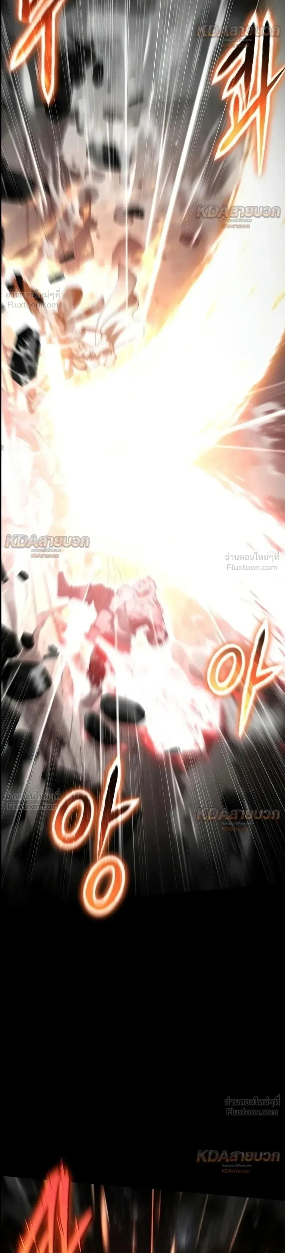 The Knight King Who Returned With a God ราชาอัศวินผู้มากับเทพ ตอนที่ 183 หน้า 14