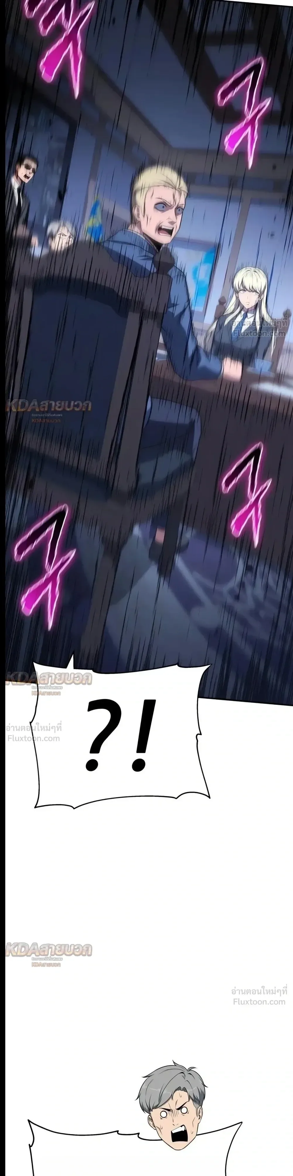 The Knight King Who Returned With a God ราชาอัศวินผู้มากับเทพ ตอนที่ 183 หน้า 19