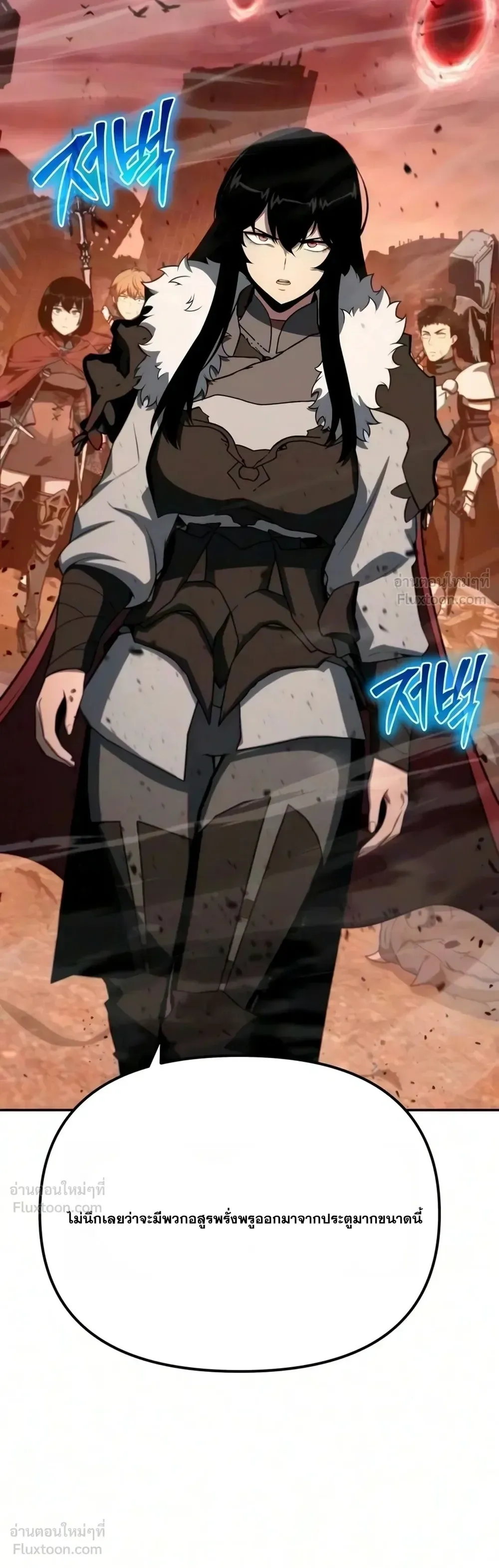 The Knight King Who Returned With a God ราชาอัศวินผู้มากับเทพ ตอนที่ 184 หน้า 26