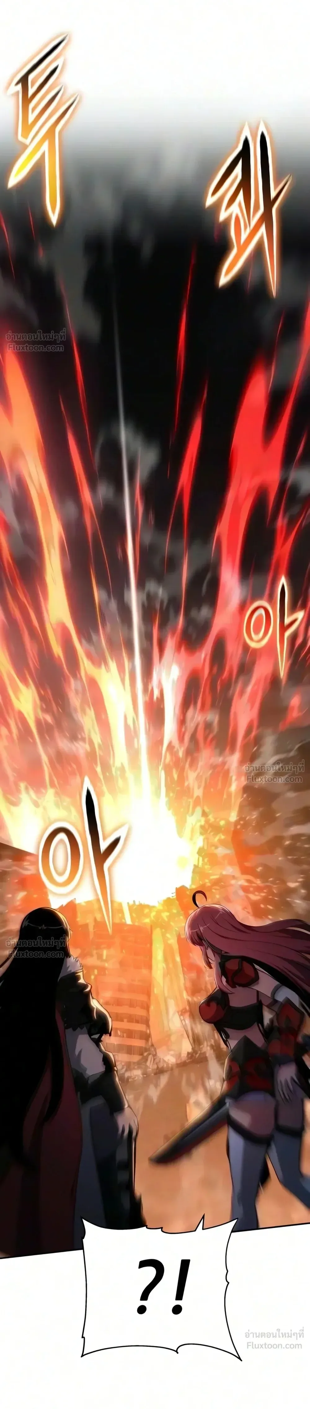 The Knight King Who Returned With a God ราชาอัศวินผู้มากับเทพ ตอนที่ 184 หน้า 28
