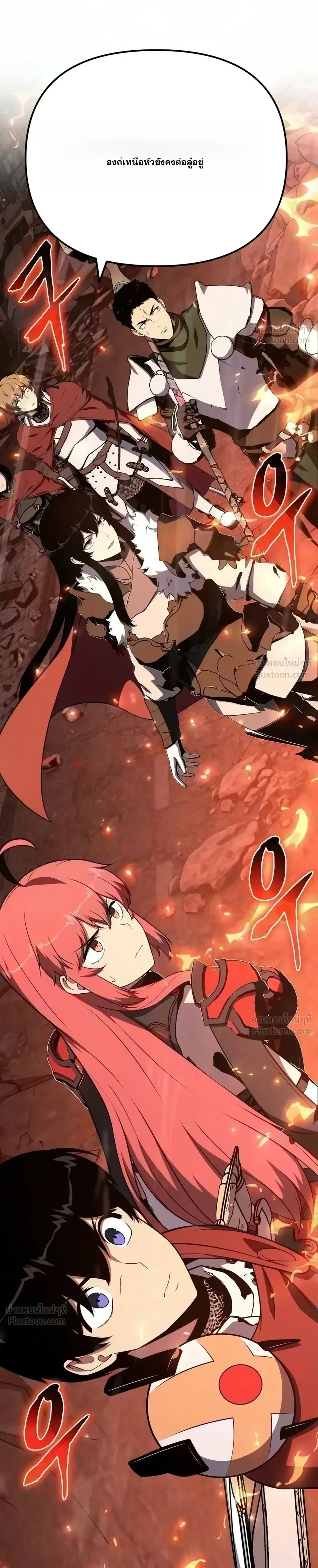 The Knight King Who Returned With a God ราชาอัศวินผู้มากับเทพ ตอนที่ 184 หน้า 30