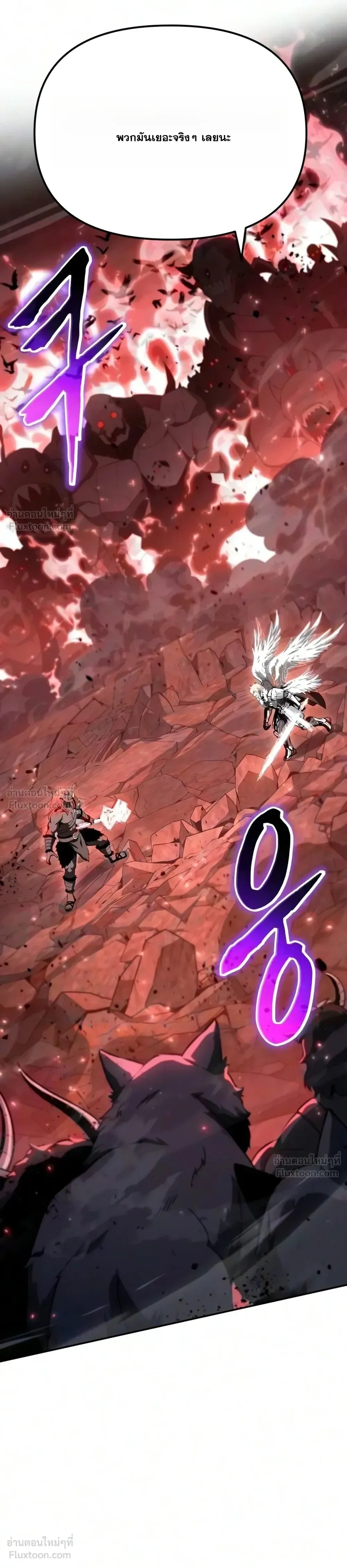 The Knight King Who Returned With a God ราชาอัศวินผู้มากับเทพ ตอนที่ 184 หน้า 34