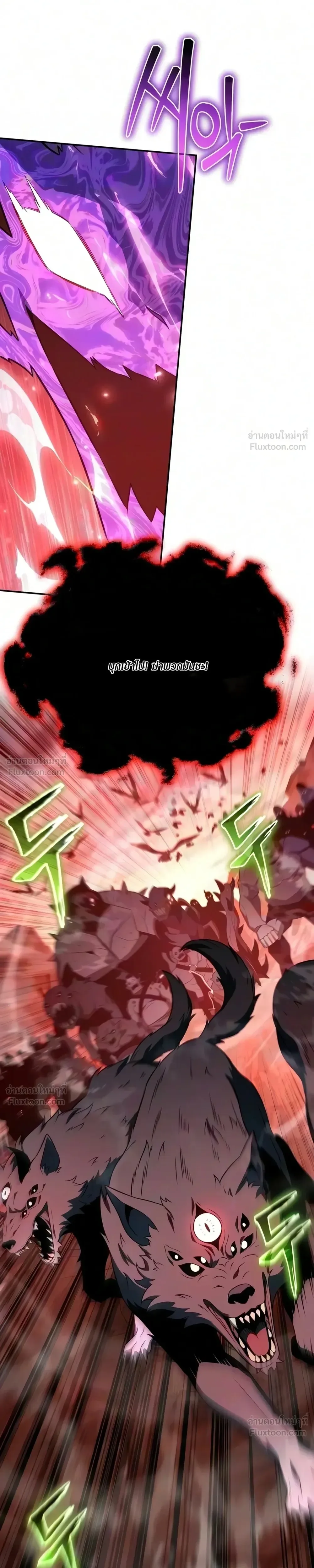 The Knight King Who Returned With a God ราชาอัศวินผู้มากับเทพ ตอนที่ 184 หน้า 37