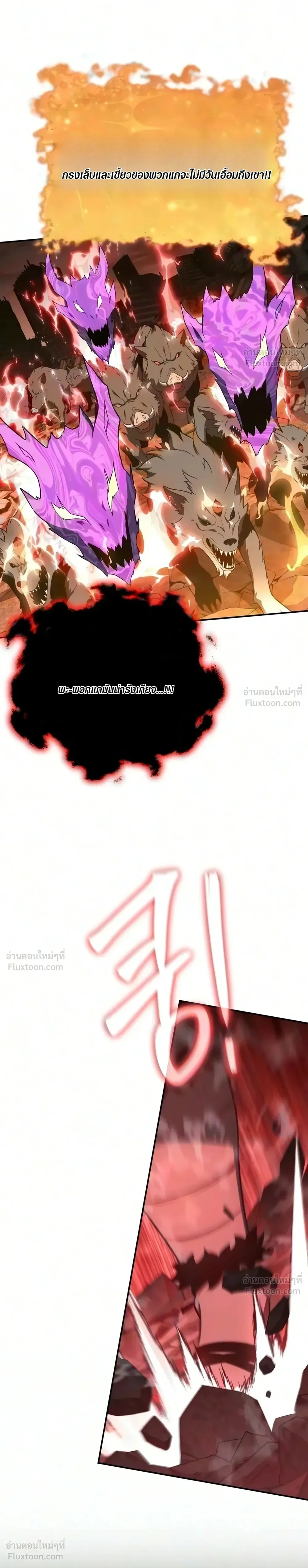 The Knight King Who Returned With a God ราชาอัศวินผู้มากับเทพ ตอนที่ 184 หน้า 44