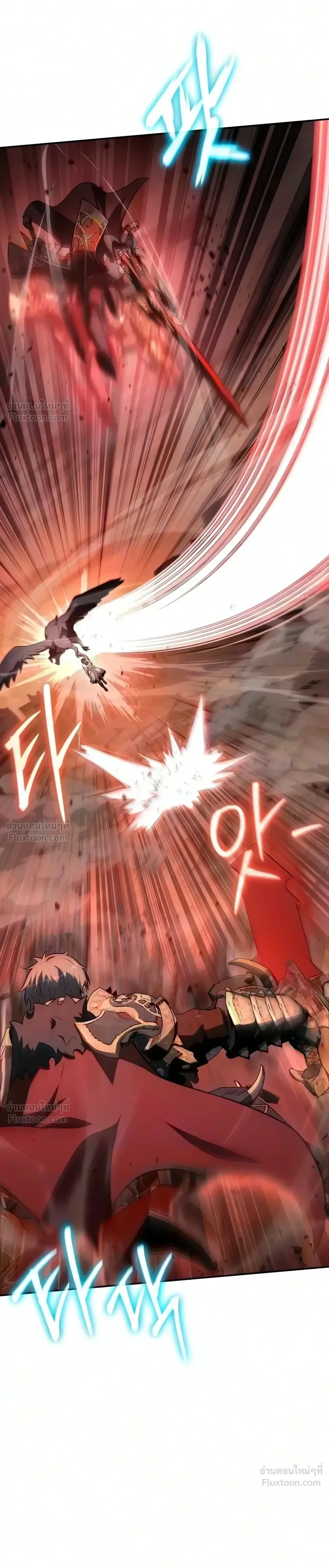 The Knight King Who Returned With a God ราชาอัศวินผู้มากับเทพ ตอนที่ 184 หน้า 8