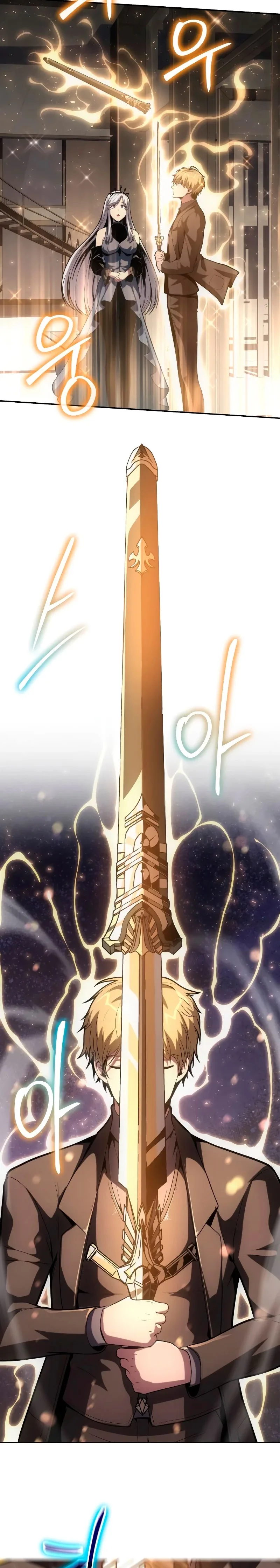 The Knight King Who Returned With a God ราชาอัศวินผู้มากับเทพ ตอนที่ 73 หน้า 27