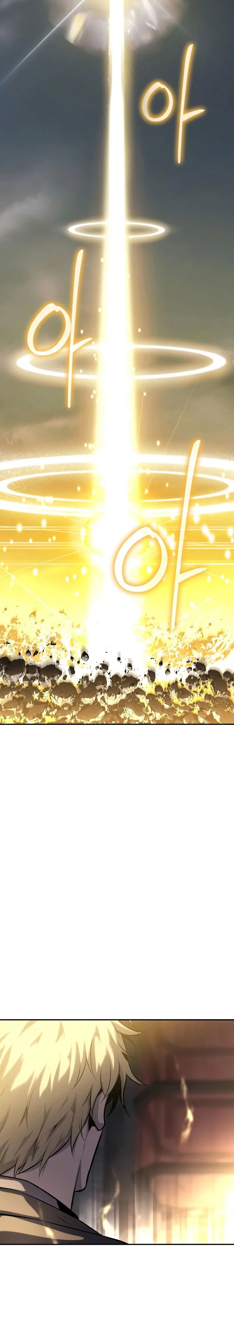 The Knight King Who Returned With a God ตอนที่ 15 หน้า 57