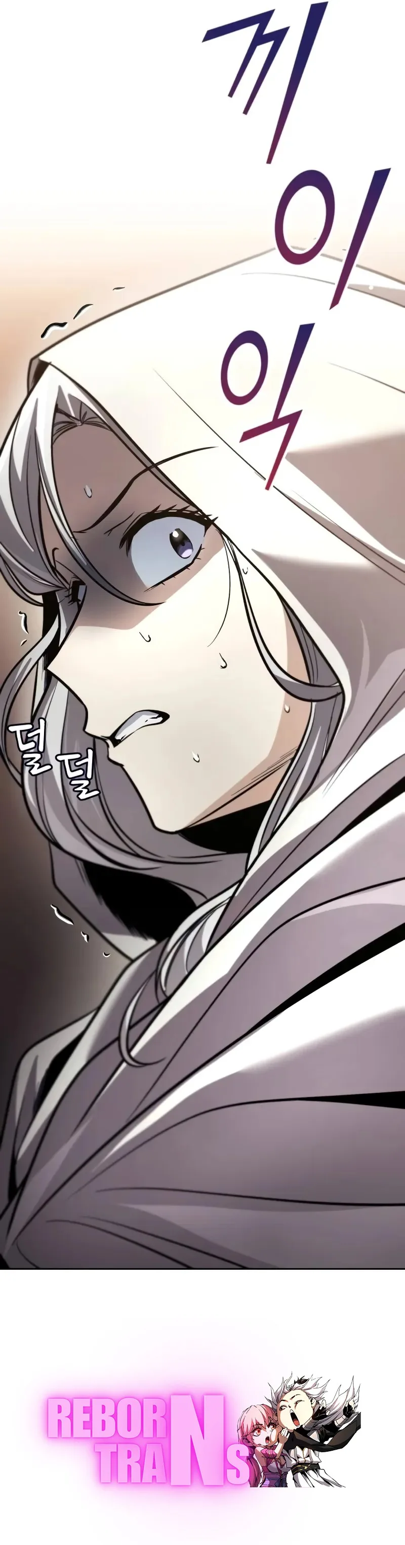 The Lazy Prince Becomes A Genius ตอนที่ 125 หน้า 7